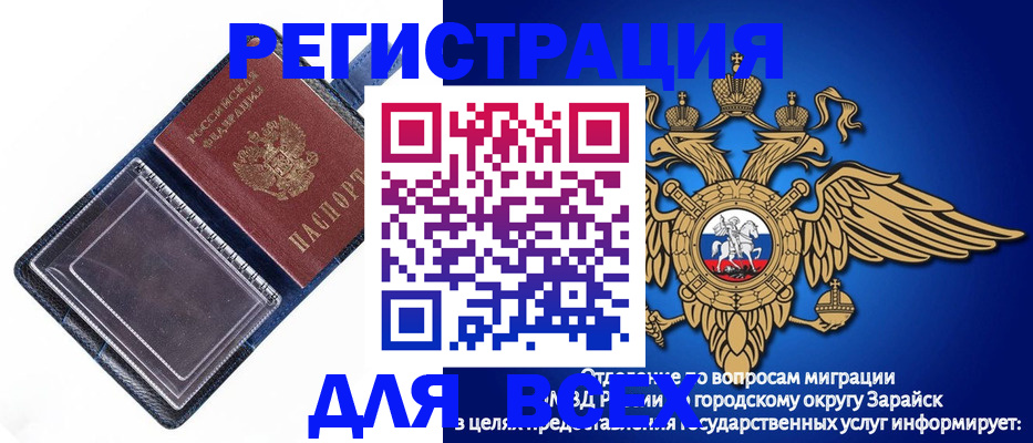 прописка гарантия в Малой Вишере